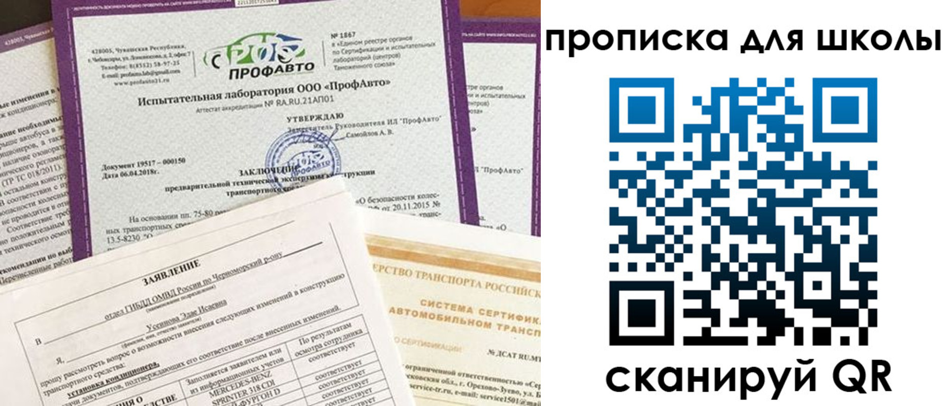 форма 3 в Курчатове